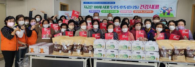 ▲ 대구 달서구 두류1·2동행정복지센터(동장 이명희)는 지난 24일, 27일 양일간 두류1·2동지역사회보장협의체(위원장 신영희), 동 방문간호사와 연계해 어르신을 대상으로 건강관리를 지원하는 ‘두루두루 건강시대’ 사업을 추진했다.ⓒ달서구