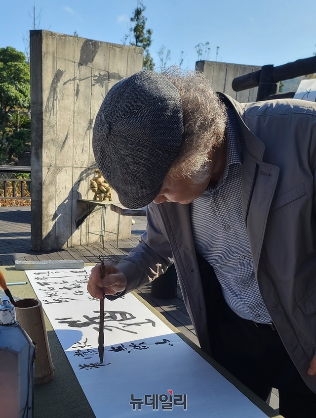 ▲ 고산 최은철 철학박사가 제주 탐나라공화국 노자예술관에서 열린 도덕경 베껴 쓰기에 참여해 붓글씨로 도덕경 1장을 끝까지 쓰고 있다.ⓒ김정원 기자