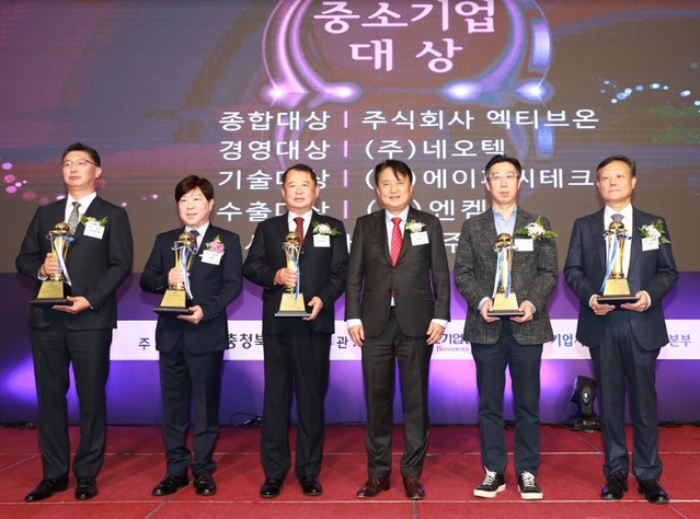 ▲ ‘2022년 제16회 기업인의 날’ 행사가 지난 28일 충북 청주그랜드플라자호텔에서 열린 가운데 ㈜엑티브온(대표 조윤기, 청주)이 받았다. 김영환 충북도지사가 수상기업 대표들과 기념촬영을 하고 있다.ⓒ충북도