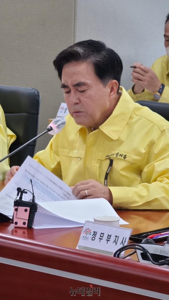 ▲ 김태흠 충남도지사가 31일 도청에서 실국원장회의를 주재하고 있다.ⓒ김정원 기자
