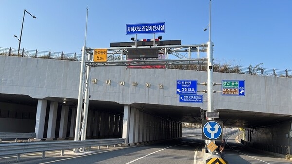 ▲ 대전시가 원동·만년·관저 지하차도에 침수위험 발생 시 지하차도를 자동으로 차단하는 지하차도 자동차단 시스템 구축을 완료했다.ⓒ대전시