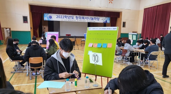 ▲ 대전교육청은 지난 28일 대전 지역 내 고등학교 독서 논술동아리 고등학생·교사를 대상으로 '창의독서나눔마당'을 개최했다고 밝혔다.ⓒ대전시교육청