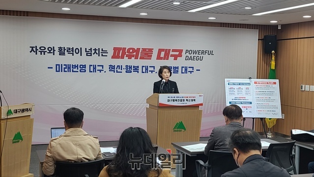 ▲ 정순천 원장은 31일 대구시청에서 기자회견을 열고 “생애주기·대상별 맞춤형 서비스 선도, 시민중심 원스톱 통합 플랫폼 활성화 등을 중심으로 한 ‘행복진흥 혁신 계획’을 발표했다.ⓒ뉴데일리