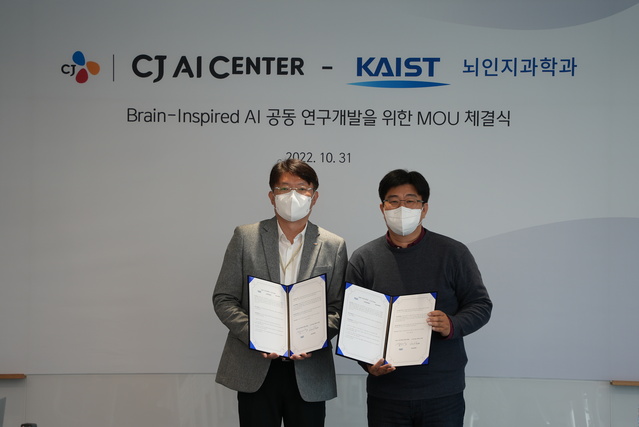▲ 31일 서울 신사동 CJ AI센터에서 CJ AI센터-KAIST 뇌인지과학과 간 공동연구 MOU 체결식이 진행됐다. 왼쪽부터 이치훈 CJ AI센터장, 정재승 KAIST 뇌인지과학과 학과장.ⓒCJ