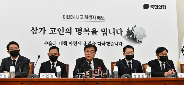 ▲ 정진석 국민의힘 비대위원장이 31일 국회에서 열린 비상대책위원회의에 참석해 발언을 하고 있다.ⓒ이종현 기자