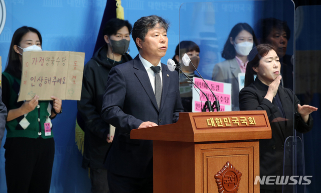 ▲ 서영석 더불어민주당 의원이 31일 오전 서울 여의도 국회 소통관에서 가정양육수당 관련 기자회견을 하고 있다. ⓒ뉴시스