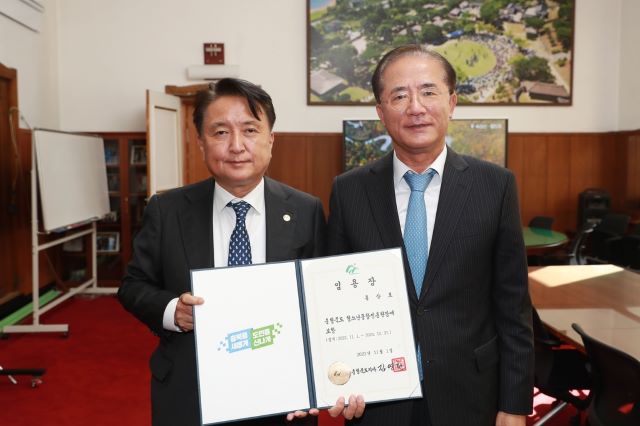 ▲ 김영환 충북지사(좌)와 홍상표 신임 원장.ⓒ충북도