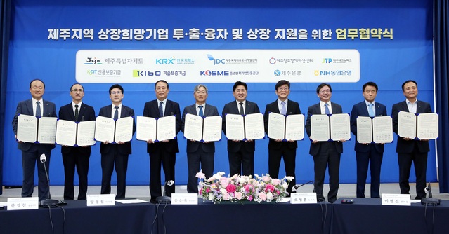 ▲ ⓒ한국거래소