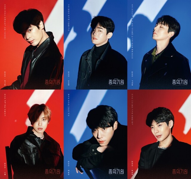 ▲ 뮤지컬 '종의 기원' 한유진 역 캐릭터 포스터.ⓒ뷰티풀웨이