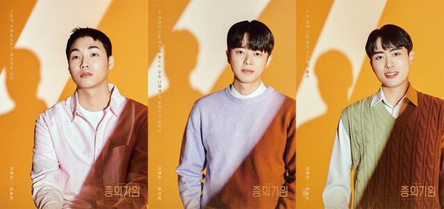 ▲ 뮤지컬 '종의 기원' 김해진 역 캐릭터 포스터.ⓒ뷰티풀웨이