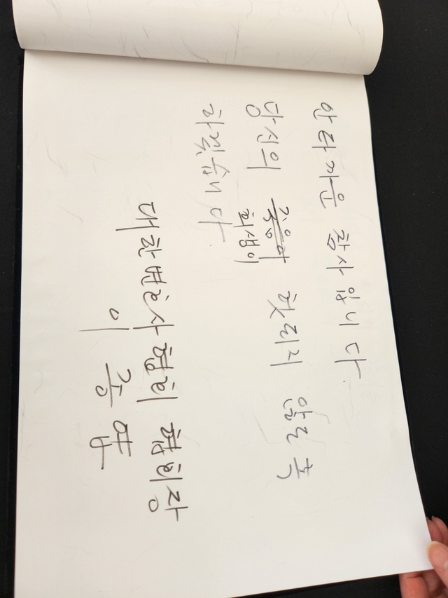 ▲ 이종엽 대한변호사협회장이 1일 오전 합동분향소에서 이태원 참사 희생자를 추모하고 방명록에 '당신의 희생이 헛되지 않도록 하겠다'라고 글을 남겼다. ⓒ진선우 기자