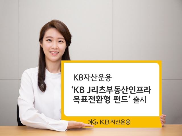 ▲ ⓒKB자산운용