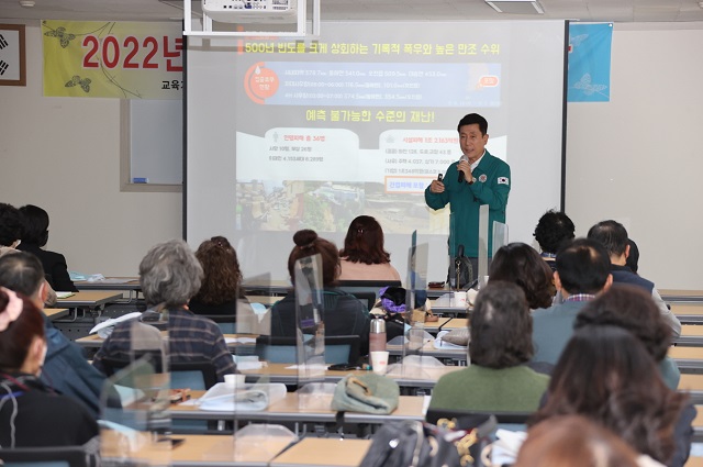 ▲ 이강덕 시장이 2022년 22기 지방자치대학 수강생을 대상으로 ‘기후위기 시대에 따른 안전도시 종합계획’이라는 주제로 특강을 하고 있다.ⓒ포항시