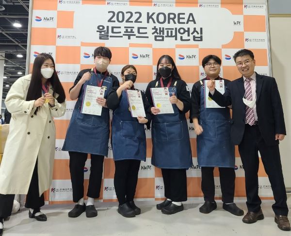 ▲ 유원대학교 호텔외식조리학과 학생들이 지난달 28, 29일 이틀간 서울 양재동 aT센터 제1전시장에서 열린 ‘2022 KOREA 월드푸드 챔피언십’ 국제요리대회 라이브 및 전시 경연대회에서 출전자 전원이 금상(대구시장상)을 받고 포즈를 취하고  있다.ⓒ유원대학교