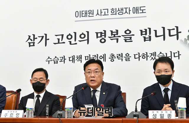 ▲ 정진석 국민의힘 비상대책위원장이 2일 국회에서 열린 비상대책위원회의에서 모두발언을 하고 있다. ⓒ이종현 기자