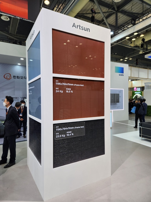 ▲ 2일 한화큐셀이 최초로 선보인 BIPV 신제품 'Artsun'. ⓒ이현욱 기자