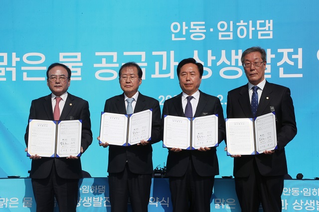 ▲ 왼쪽부터 이만규 대구광역시의회 의장, 홍준표 대구광역시장, 권기창 안동시장, 권기익 안동시의회 의장.ⓒ안동시