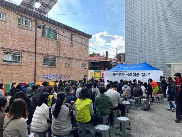 ▲ 난 29일 수성구자원봉사센터(센터장 이기덕) 건물 뒤쪽 골목에서 일상 속 자원봉사 문화를 확산할 수 있는 벽화거리인 ‘자원봉사 에움길’조성식을 개최하고 있다.ⓒ수성구