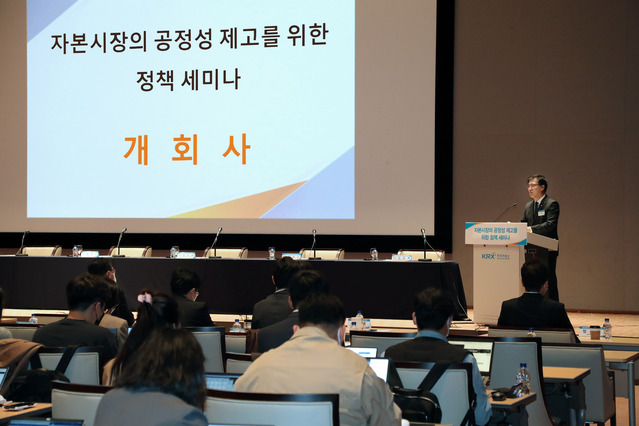 ▲ ⓒ한국거래소