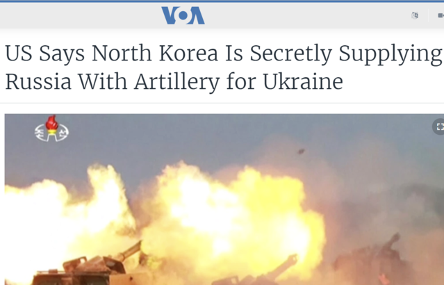 북한이 러시아에 포탄을 보냈다는 기사 캡처ⓒVOA
