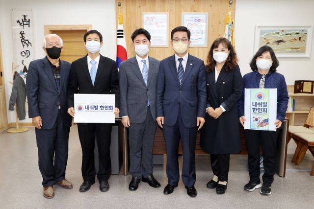 ▲ 윤건영 충북도교육감과 신희경 미국 테네시주 내슈빌시 한인회장(오른쪽 두번째)이 3일 교육감실에서 국제교류 활성화를 위한 협약을 맺고 있다.ⓒ충북교육청