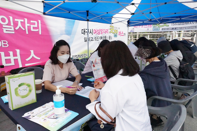 ▲ 대구시는 취업을 희망하는 경력단절 및 미취업 여성을 위해, 찾아가는 취업지원 서비스 ‘굿잡(Good Job)버스’를 11월 7일 오전 11시부터 동아백화점 수성점 인근에서 운영한다.ⓒ대구시