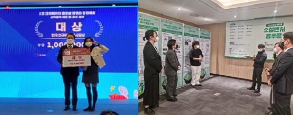 ▲ 왼쪽부터 정하늘(정치·언론4) 학생, ‘Re:trus팀(정진혁·오도건·정동현).ⓒ한남대학교