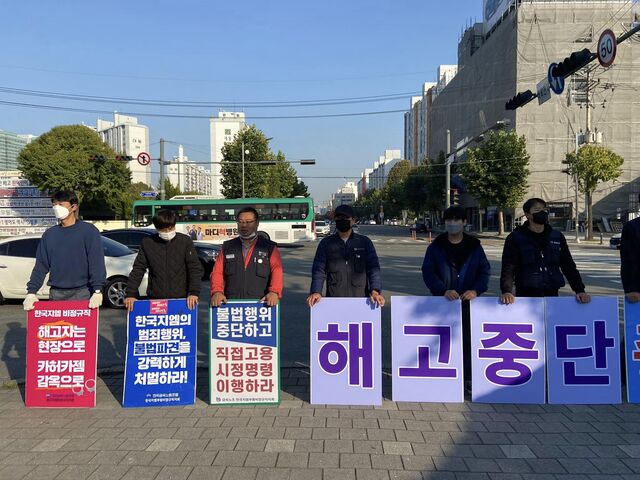 ▲ 비정규직 지회가 부평공장 정문 부근에서 출근 선전전을 진행하는 모습. ⓒ비정규직 지회