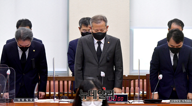 ▲ 윤희근 경찰청장, 이상민 행정안전부 장관, 남화영 소방청장 직무대리가 1일 국회 행정안전위원회 전체회의 이태원 참사 관련 현안질의에 앞서 묵념하고 있다. ⓒ이종현 기자