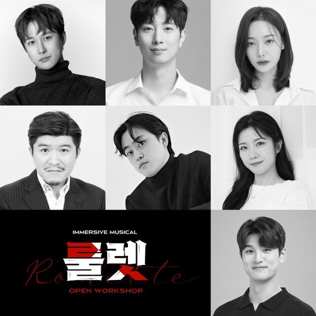 ▲ 이머시브 뮤지컬 '룰렛' 오픈 워크숍 캐스트.ⓒ스포트라이트