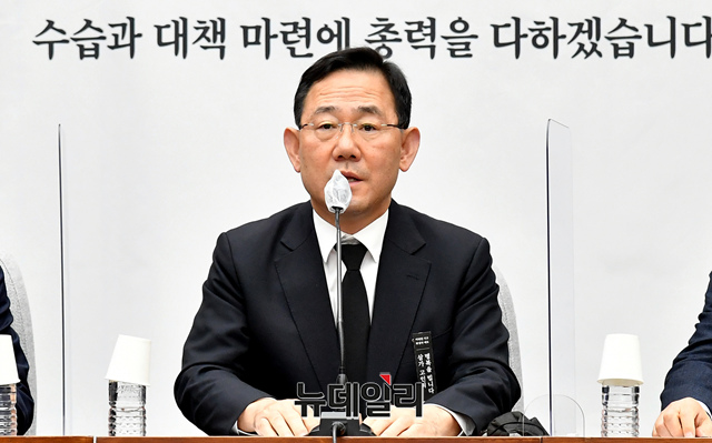▲ 주호영 국민의힘 원내대표가 4일 국회에서 열린 원내대책회의에서 모두발언을 하고 있다.ⓒ이종현 기자