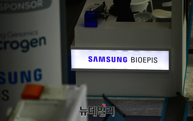 ▲ 삼성바이오에피스가 3분기 누적 바이오시밀러 해외매출 1조원을 넘겼다 ⓒ뉴데일리DB