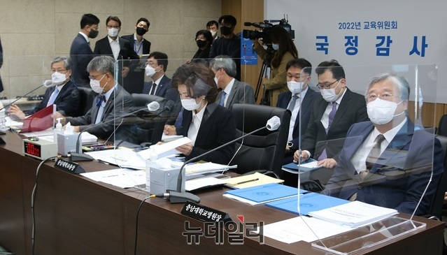 ▲ 국회 교육위원회 2022년 국정감사가 지난달 13일 세종시교육청에서 열린 가운데 이태규 감사반장의 사회로 개회됐다. 피감기관장으로는 이진숙 충남대 총장과 정의배 충북대 총장 직무대리, 윤환중 충남대병원장, 최영석 충북대병원장이 참석했다.ⓒ이길표 기자