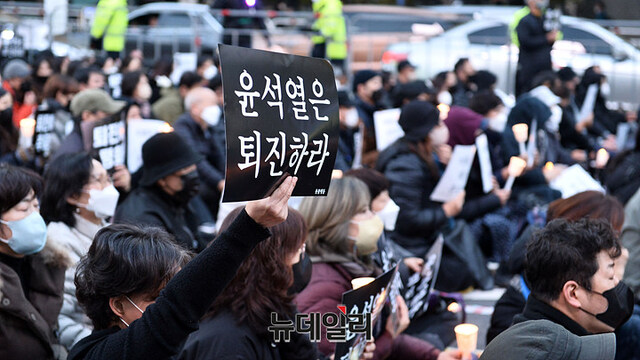 ▲ 촛불행동 집회 참가자들이 5일 오후 서울시청역 인근에서 열린 '이태원 참사 희생자 추모촛불집회'에 참석해 손피켓을 들고 있다. ⓒ이기륭 기자