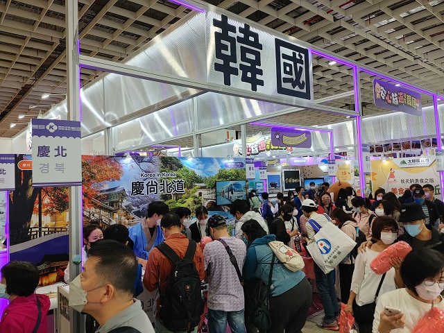 ▲ 경북문화관광공사가 대만 최대 박람회 타이베이 국제여전에 참가해 경북도 홍보부스를 운영하고 있다.ⓒ경북관광공사