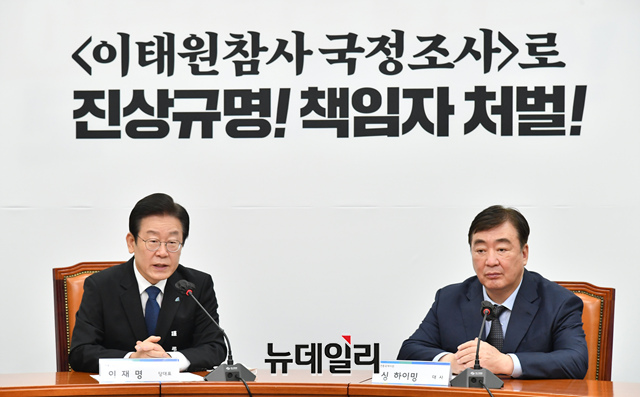 ▲ 이재명 더불어민주당 대표가 7일 국회에서 싱하이밍 주한중국대사와 만나 대화를 나누고 있다. ⓒ이종현 기자