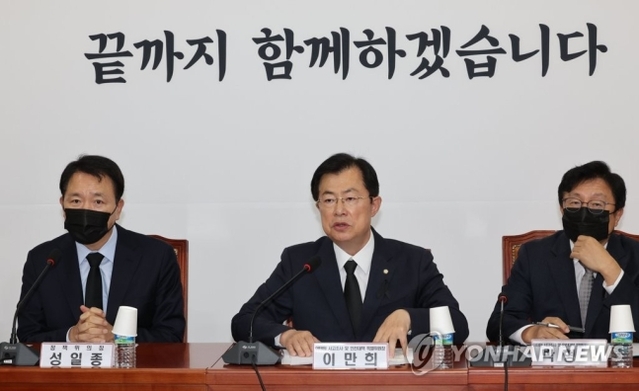 ▲ 이만희 국민의힘 이태원 사고조사 및 안전대책 특위 위원장이 7일 서울 여의도 국회에서 열린 이태원 사고조사 및 안전대책 특별위원회 제1차 회의에서 발언하고 있다.ⓒ연합뉴스