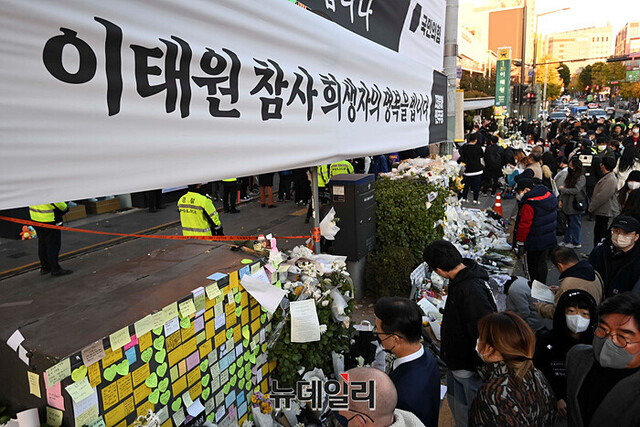 ▲ 11월4일 시민들이 이태원역 1번 출구 인근에서 '이태원 참사' 사망자들을 추모하고 있다. ⓒ강민석 기자