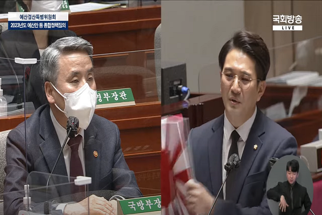 ▲ 전용기 더불어민주당 의원이 7일 국회에서 열린 예산결산특별위원회 제5차 전체회의에서 욱일기 판넬을 부수고 있다.ⓒ국회방송 유튜브 캡처