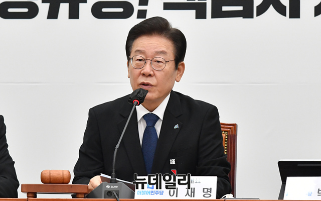 ▲ 이재명 더불어민주당 대표가 7일 국회에서 열린 최고위원회에 참석해 모두발언을 하고 있다. ⓒ이종현 기자