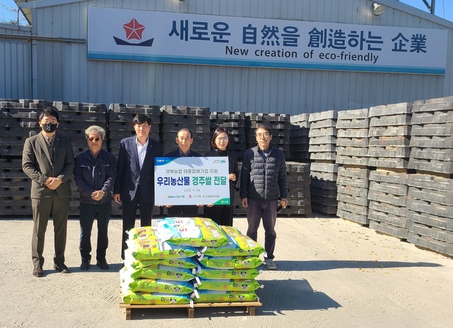 ▲ NH농협은행 경북영업본부(본부장 윤성훈)는 11월 4일 태풍 힌남로 피해를 입은 포항·경주지역의 13개社를 방문해 여신지원대책을 통한 금융지원 및 필요물품 지원, 피해기업 제품 구입 등 약 1400만 원 상당의 물품을 전달했다.ⓒ경북농협