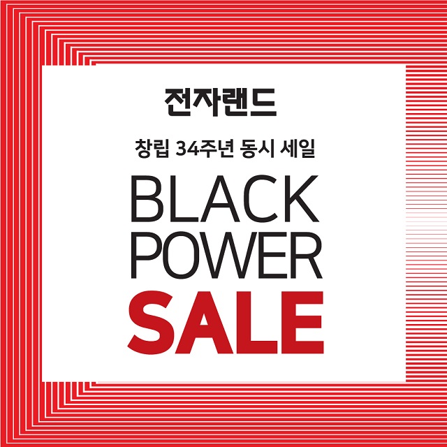 ▲ ⓒ에이블씨엔씨