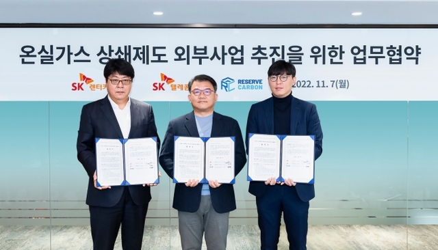 ▲ SK렌터카가 지난 7일 서울 SK렌터카 본사에서 SK텔레콤, 리저브카본과 함께 ‘온실가스 상쇄제도 외부사업 시행을 위한 업무협약’을 체결했다. 사진 왼쪽부터 이준호 SK텔레콤 ESG추진 담당, 김현수 SK렌터카 Mobility BM개발 Lab 본부장, 신광수 리저브카본 대표ⓒSK렌터카