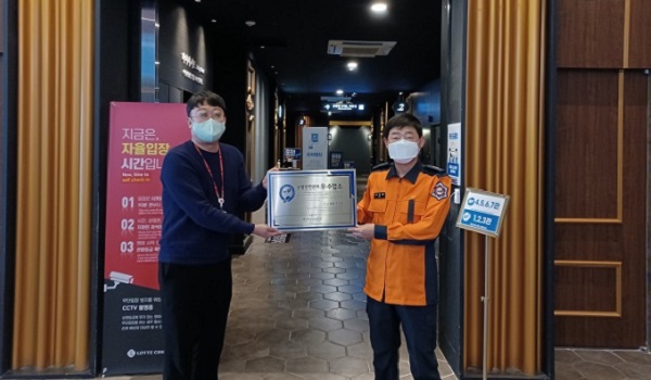 ▲ 대전소방본부는 9일 소방시설 유지 및 화재 예방 안전관리가 우수한 다중이용업소 7곳을 선정하고 소방안전관리 우수업소 현판식을 가졌다.ⓒ대전시