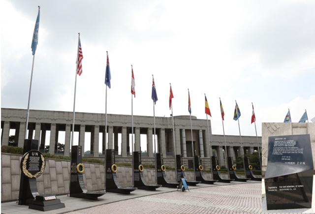 ▲ 부영이 기증한 참전비와 머릿돌. ⓒ부영