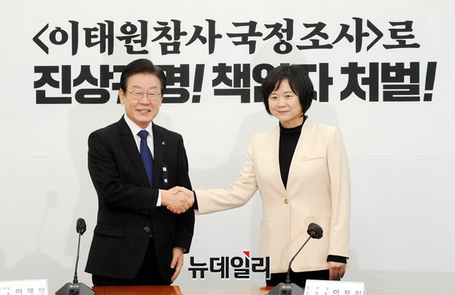 ▲ 이정미 정의당 대표가 9일 오후 국회 더불어민주당 대표실을 예방해 이재명 대표와 악수를 하고 있다.ⓒ이종현 기자