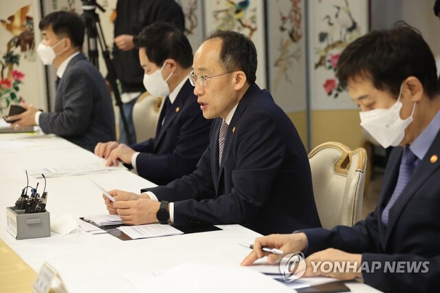 ▲ 부동산 관계장관회의 주재하는 추경호 부총리.ⓒ연합뉴스