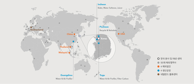 ▲ 코웨이의 글로벌 네트워크.ⓒ코웨이