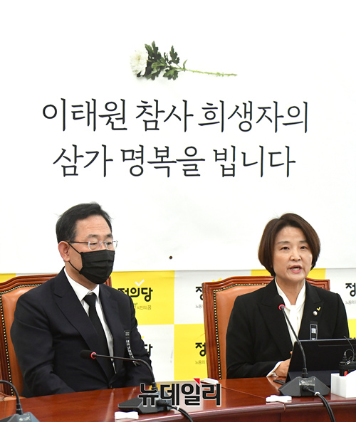 ▲ 주호영 국민의힘 원내대표가 4일 오전 국회에서 이은주 정의당 원내대표를 예방해 대화를 나누고 있다.ⓒ이종현 기자