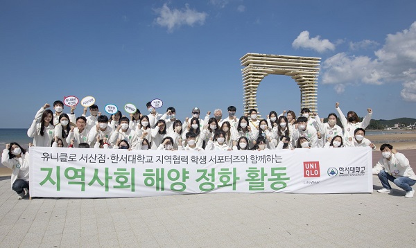 ▲ ⓒ유니클로